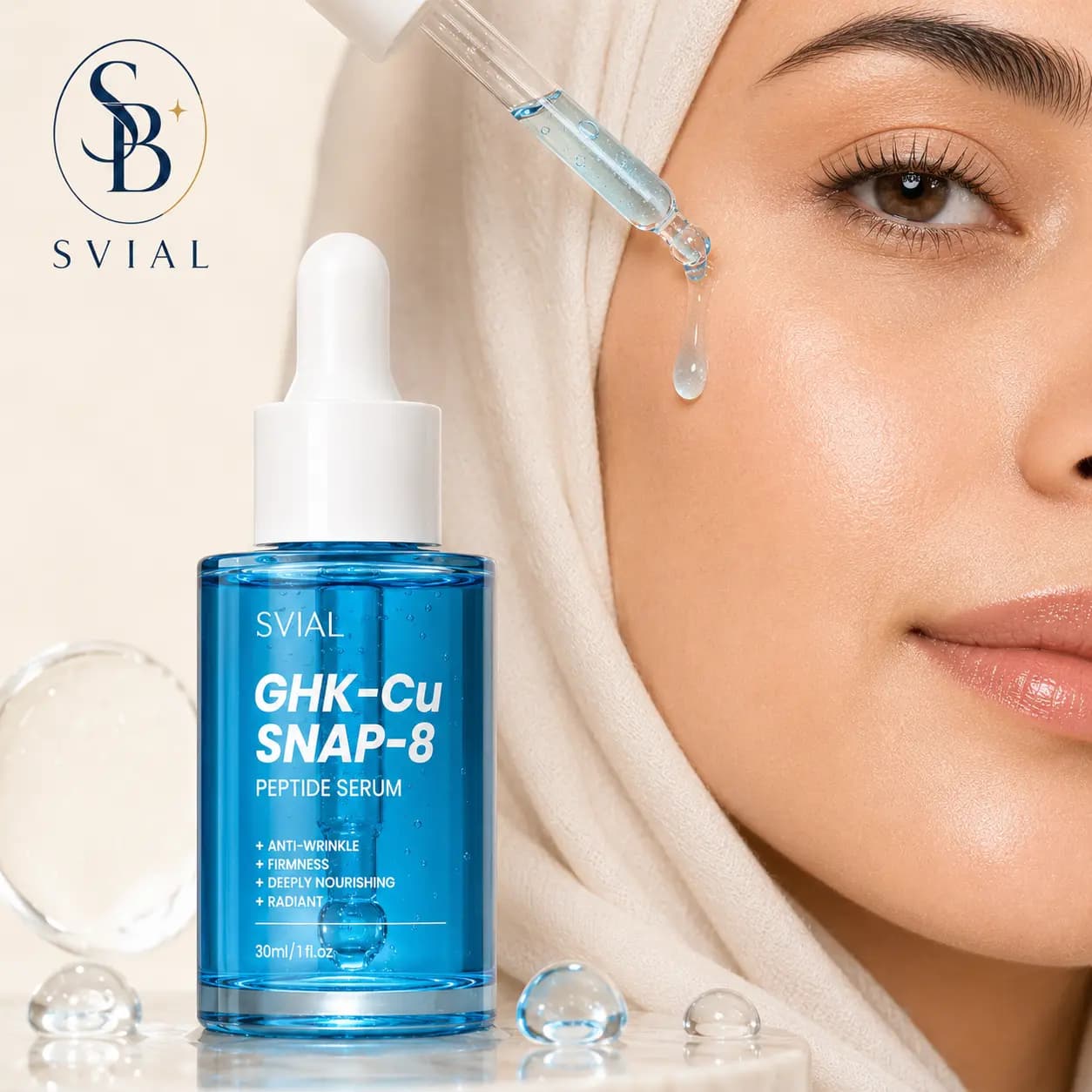 مكونات سيروم الببتايد الأزرق